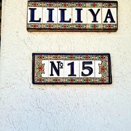 цар калоян Kwatera prywatna Primorsko